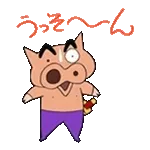 ぶりぶりざえもんスタンプ