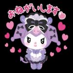 熱中症に
注意してね!
塩