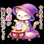 猫のつめあわせ【お正月】