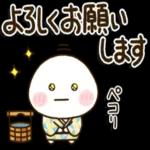 超人気スタンプ🔥🔥🔥   