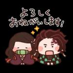 カナヘイコラボ ゆるっと鬼滅の刃