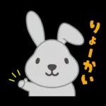 『ラヴィット！』ラッピー