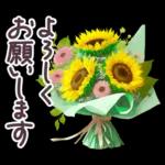 毎日使える お花 敬語✿大人上品お花