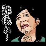 熟女・おばさんたち9