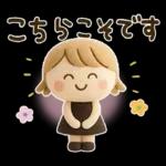 ずっと使える♡３Dミルクティー