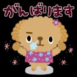 ゆるっとかわいい気持ちことば集＊