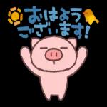 いま、大丈夫ですか。