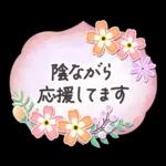 花と葉のステッカー