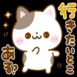 おやすみなさい