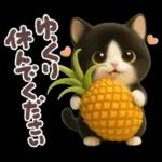 ちびニャンず♡夏の日常-毎日使える-