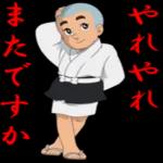 一休さんのスタンプ集