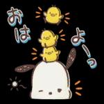 ポチャッコ_ともだちことば_-_