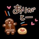 寒さにやさしい❄冬スタンプ