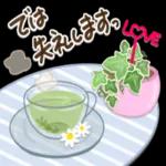 グリーンがいっぱい❣_green_cafe