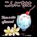 ぶちゃこの日常（夏真っ盛り）