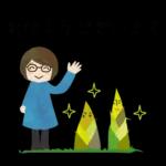 眼鏡女子の春スタンプ