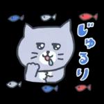 家族で使える秋の灰色キャット【猫】