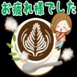 大人さわやか♪やさしい日常スタンプ