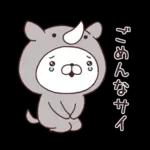 素直な気持ちのほっこりスタンプ☆