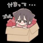 恋する女のこスタンプ