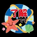 ちょっと大人のほっこり常夏スタンプ