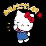 落ち着いて恋人を。。