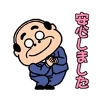 今日はもつ鍋♪