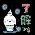 寒さ対策バッチリしてね〜