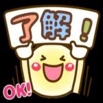 またね～！