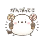 がんばって!!