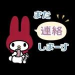 簡単お返事♪マイメロディふきだしスタンプ