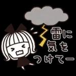 ＊シンプルな梅雨と雨の日スタンプ＊
