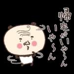 幸せな父の日（2）🌞