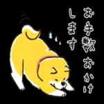 しばんばん_敬語_-_