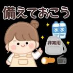 おだんごちゃん。梅雨に使えるスタンプ。