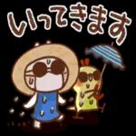 毎日便利【夏】白うさぎさん時々インコ_-_