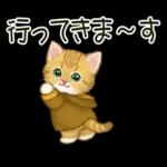 冬のキラキラおめめの子猫ちゃん