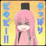 だからいつも そばにいてよ