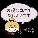 ふんわり丁寧♡リボンの女の子