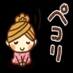 心にやさしい✨日常スタンプ