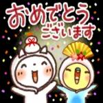今年の冬もよろしくお願いします！