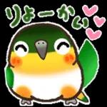 おやすみなさい
08