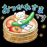 はるちゃんとふうくん「梅雨と夏・気遣い」