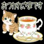 ずっと使える大人のあいさつ?