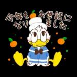 ミッキー＆フレンズ（あけおめ）