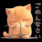 ぽっちゃりちび橘猫2