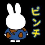 新しいスタンプ登場！