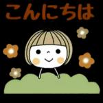 とっても便利♡スタンプ