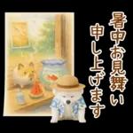 癒しポメラニアンの「夏」の毎日