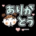 Name sticker めいちゃん♡３　[でか文字]　カスタム